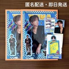 コムドット　コムドットくじ　ゆうま　9点セット 柊吾も貯めてたおこづかいで コムドットくじvol.2やってみました