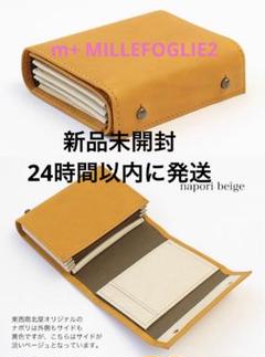 P25 【ナポリ】 m+ ミッレフォッリエⅡ ✴︎新品未使用✴︎ Amazon | (エムピウ)m+ メンズ コットン 財布 millefoglieⅡP25