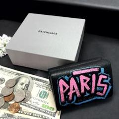 m*様 【最終値下】BALENCIAGA ペーパーミニウォレット　ブラック 三 美品✨】BALENCIAGA ペーパーミニウォレット 三つ折り財布 W