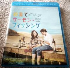 国内セル盤『砂漠でサーモン・フィッシング』ユアン・マクレガー、エミリー・ブラント