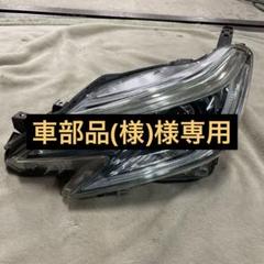 中古品　マークX 右ヘッドライト　送料込み 楽天市場】マーク x 中古 ヘッド ライトの通販
