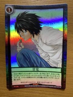 2025年最新】death NOTE トレーディングカード lの人気アイテム