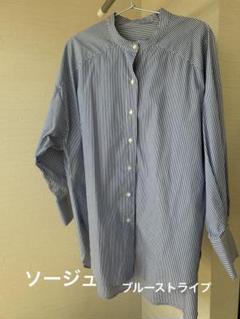 美品❤️soeju ソージュ　スタンドカラーロングシャツ　ブルーM 20240119_SoejuEC_1050_376011be