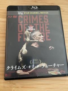 ディスク未使用:映画 クライムオブザ・フューチャー