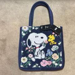 【新品未使用】FEILERフェイラーSNOOPYコラボシトロントート スヌーピーとフェイラーが今年最大級の大型コラボ！かわいすぎる