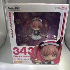 ねんどろいど 343 フェイリス・ニャンニャン 最終値下げ 新品未開封 ねんどろいど フェイリス・ニャンニャン