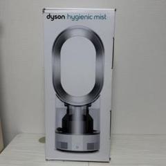 2025年最新】MF01 dysonの人気アイテム - メルカリ