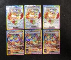 ポケモンカード ブースターex イーブイex sar 3組セット