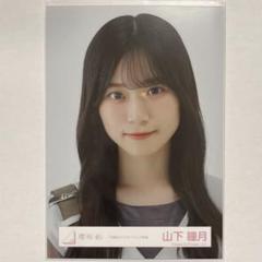 櫻坂46 三期生ライブ　トラックジャケット　Lサイズ　大阪　山下瞳月　ジャージ 商品詳細ページ | 櫻坂46 OFFICIAL GOODS STORE | 【通常配送