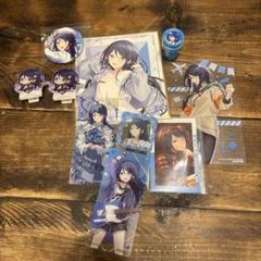 【プロセカ】 星乃一歌 グッズ　まとめ売り　14点セット SEGAのサムネイル