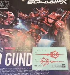 SDガンダム　ガンダムクロス　ガンダム　完品　シール未使用品 SDガンダム ガンダムクロス ザク 完品 シール未使用品