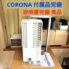 2025年最新】cw-1620の人気アイテム - メルカリ