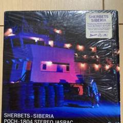 2025年最新】sherbets siberiaの人気アイテム - メルカリ