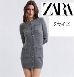 ZARA　ポケットショートニットワンピース　S ZARA ポケットショートニットワンピース S - メルカリ