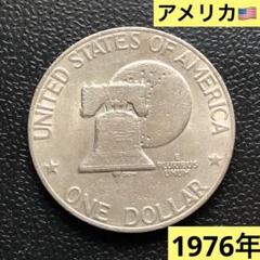アメリカ　1ドル　大型　まとめ売り アメリカ大型1ドル紙幣2点 シリーズ1918 シリーズ1923 整理品