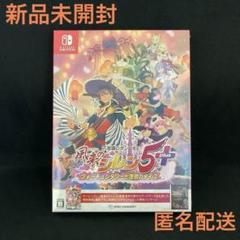 不思議のダンジョン 風来のシレン5plus フォーチュンタワーと運命のダイス