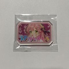 PSA 9 さくらみこ ヴァイスシュヴァルツ ホロライブ SP スタンプ PSA 9 さくらみこ ヴァイスシュヴァルツ ホロライブ SP スタンプ