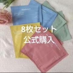 新品未開封！on: myskin フェイスマスク 4ml×8個×2箱 on:myskin face用 2箱セット - メルカリ