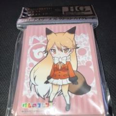 〈新品未開封〉スリーブ デッキホルダー けものフレンズ まとめ売り 2025年最新】けものフレンズ スリーブの人気アイテム - メルカリ