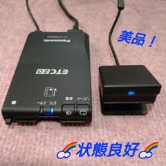 ETC2.0、程度良好 CY-ET2605GD パナソニック登録済 軽自動車） ETC2.0、程度良好 CY-ET2605GD パナソニック登録済 軽自動車