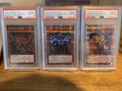 三幻神 psa10 まとめ