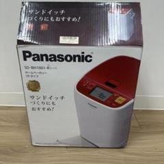 ✨Panasonic ホームベーカリー SD-BH-1001 HB フルセット✨ Amazon.com: Panasonic Bread Maker Home Bakery Loaf Type Red