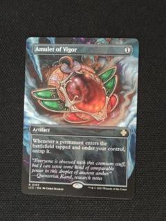 MTG 精力の護符/Amulet of Vigor ボーダーレス Foil 英 英)精力の護符 / Amulet of Vigor【MB1】 【Foil】 No.098｜MtG