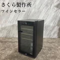 2023年最新】さくら製作所 sab-50gの人気アイテム - メルカリ