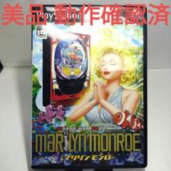 【動作確認済：美品】CRマリリン・モンロー 必勝パチンコ パチスロ攻略シリーズ
