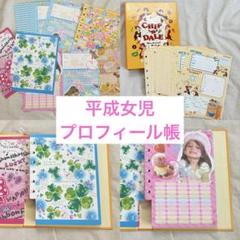 平成レトロ‼️激レア‼️新品未使用BLOOMブルーム　クローバーストラップ2個セット 2025年最新】クローバー平成レトロの人気アイテム - メルカリ