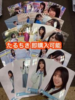 小坂菜緒 日向坂46 Love yourself 海風 生写真 20種コンプ