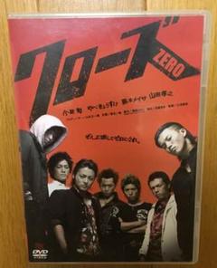 2025年最新】クローズzeroの人気アイテム - メルカリ