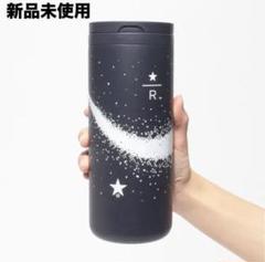 新品未使用　スターバックス　リザーブ　タンブラー　水筒 スターバックス リザーブ® トラベルタンブラー500mlブラック