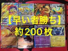 ポケモン - 【新品】ポケモンカードゲーム デッキケース まとめ