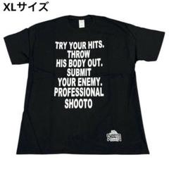 未使用　Shooto　修斗　格闘技　MMA　Tシャツ　プリント　XL　ブラック