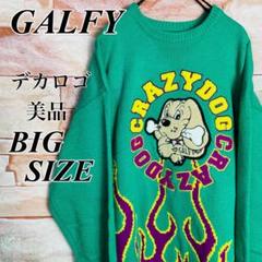 休日限定 即完売】ガルフィーGALFY ファイヤーニットセーター トップス