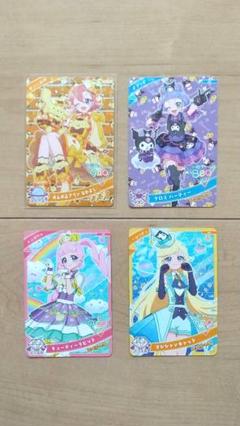 ひみつのアイプリ ポムポムプリン なかよし 4枚セット