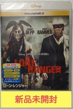 ローン・レンジャー MovieNEX('13米)〈2枚組〉