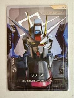 ガンダムカードゲーム/リソース/フリーダムガンダム