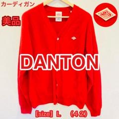 売上実績NO.1 レッド カーディガン ウール ダントン 42 メルカリ - トップス