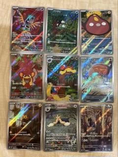 2025年最新】ポケモンカードar9枚セットの人気アイテム - メルカリ