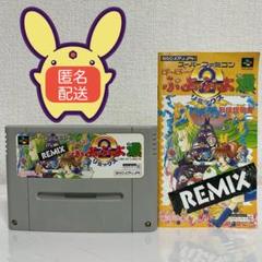 スーパーファミコン - スーパーファミコン 説明書付きソフト5本セット スーパーファミコン 説明書付きソフト5本セット｜Yahoo!フリマ