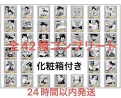 ドラゴンボール40周年記念シールウエハース全42種コンプリート