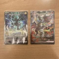 【美品】ゼクロムEX・レシラムEXセット ゼクロムex」「レシラムex」などの収録カードを一挙公開