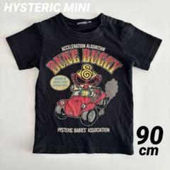 HYSTERIC MINI ヒステリックミニ　半袖　Tシャツ　90 春　夏