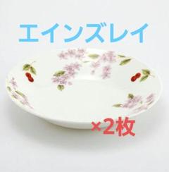 【カイドウ】エインズレイ　プレート　一度使用　2枚 Amazon.co.jp: AYNSLEY エインズレイ エイシアンローズ カップ