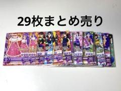 アイカツカード スパイシーアゲハ ラブムーンライズ ボヘミアン