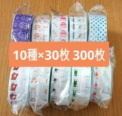 ロールシール　まとめ売り ロールシール バラ売り｜Yahoo!フリマ（旧PayPayフリマ）