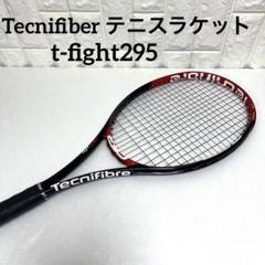 2025年最新】テクニファイバー t-fight 295の人気アイテム