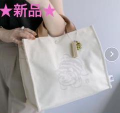 虎屋ういろ×earコラボチャーム 新品未使用 earコラボ伊勢虎屋トラのぬいぐるみキーホルダーとチャーム